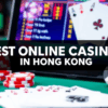 香港最佳網上賭場推薦：玩家必知的頂級選擇
