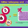 六合彩拖膽玩法詳解：提高中獎機會的終極指南