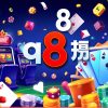 q8娛樂城最新推出的遊戲介紹及玩法攻略