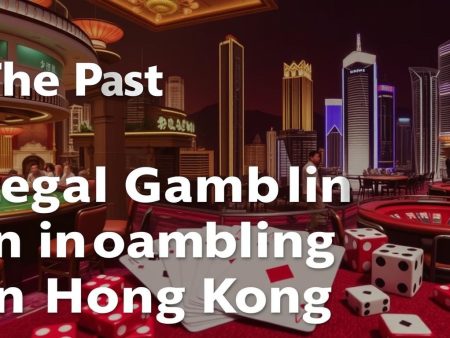 香港賭場合法的過去與現在