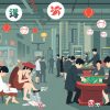 香港賭博文化的演變與現況