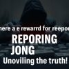 檢舉打麻將有獎金嗎？揭開真相！